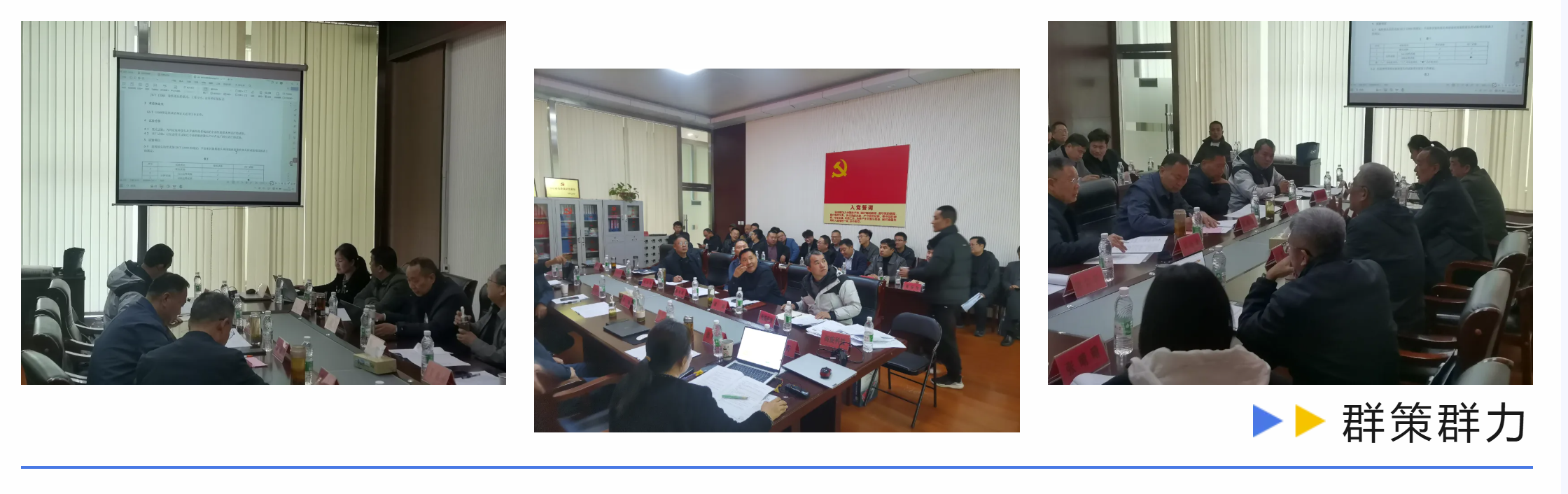 20250321143104_2500 J9直营集团【中国区】官方网站
